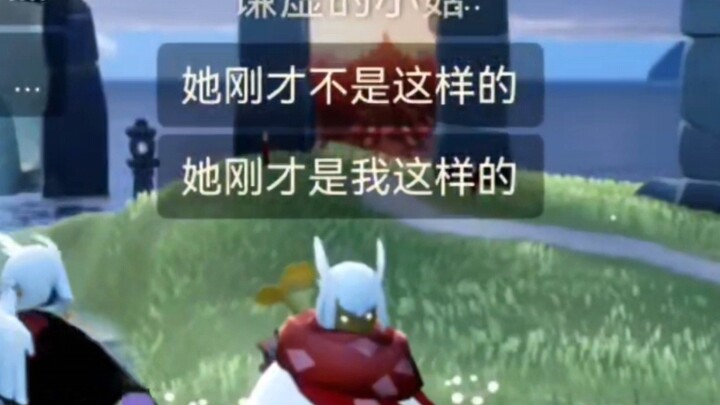 “เมื่อกี้เขาไม่ได้เป็นแบบนี้นะ!”