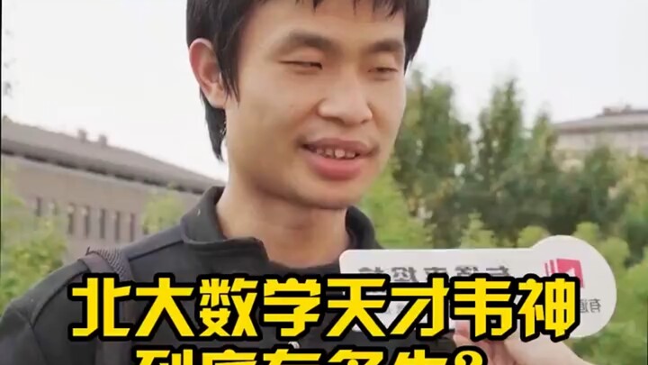 เขาบอกว่าไม่สนใจเรื่องเงิน ฉันเชื่อเขาเลย!!