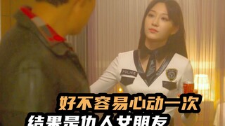 韩国最新生猛黑帮电影，陪酒妹被客人扇耳光，拳王男友暴走进场