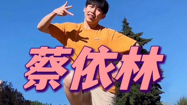 Apakah "Say I Love You" sudah tidak populer lagi? Mengapa tidak ada yang menarikan tarian asli Jolin