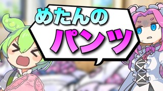 （熟肉）偷玫碳碰瓷冲刺被发现的俊达萌