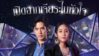 My lucky star 2023 eng sub ep4