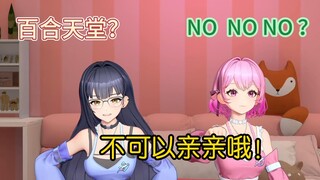 震惊！枝江竟真是百合天堂?说亲就亲?