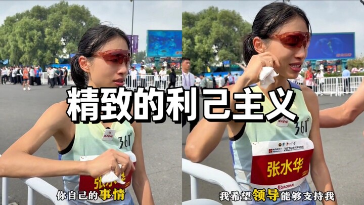 Vì sao cô ấy giành chức vô địch nhưng lại bị netizen ném đá dữ dội?