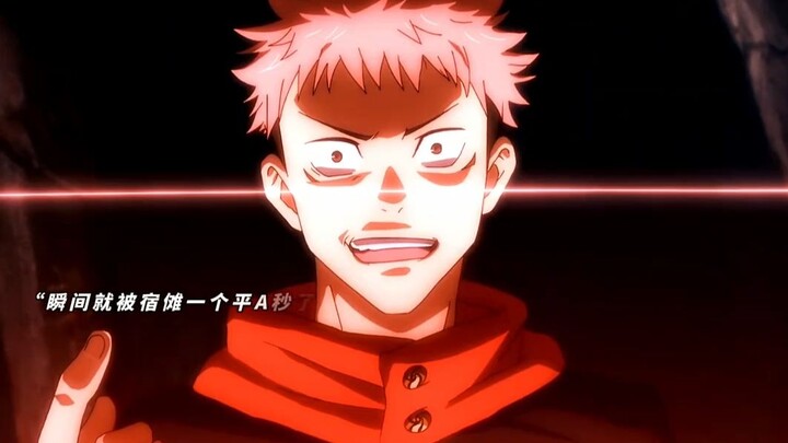 Berani-beraninya menawar dengan Kaisar Harimau [Jujutsu Kaisen]