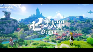 일곱 가지 대죄 ORIGIN | SEVEN DEADLY SINS ORIGIN TRAILER