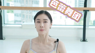 世界各大芭蕾舞团都有什么不同的风格！