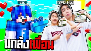 ผมใช้ชีวิตแบบ SPD N.1 แต่กลับโดนผีหลอก!!!