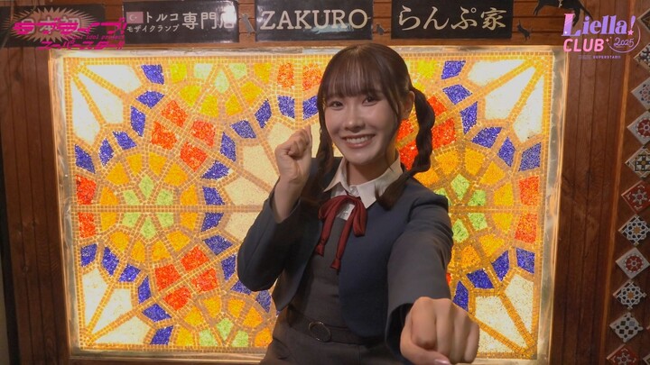 Tomari Onitsuka 2025 Birthday Outdoor Special