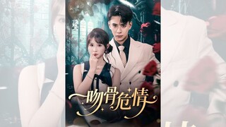 Nguy Tinh Hồn Cốt