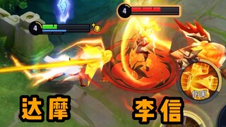 Bodhidharma: Take my lion's fang!