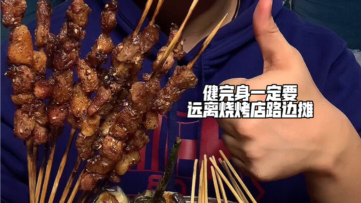 ออกกำลังกายเสร็จแล้วต้องหลีกเลี่ยงร้านปิ้งย่างข้างทางให้ไกล