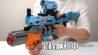 三合一枪娘终于全部凑齐了，我要去哒哒哒了！