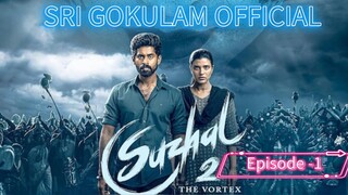 SUZHAL(சுழல்) season -2 Episode -1(2025)