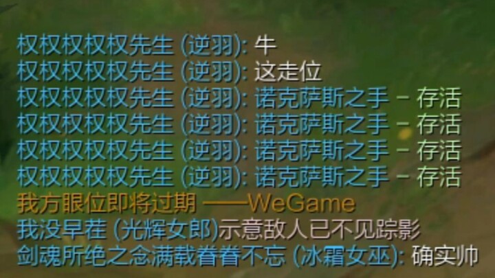 The easiest pentakill I've ever gotten in the past ten years—taken in stride!