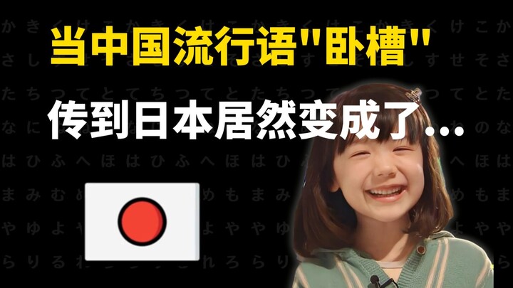 Mengajarimu cara beradu mulut dengan orang Jepang: “Sial!” dalam bahasa Jepang bagaimana?