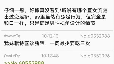 Mundurkan waktu, keabadian, dan menghentikan waktu — mana yang harus dipilih? Keabadian adalah yang 