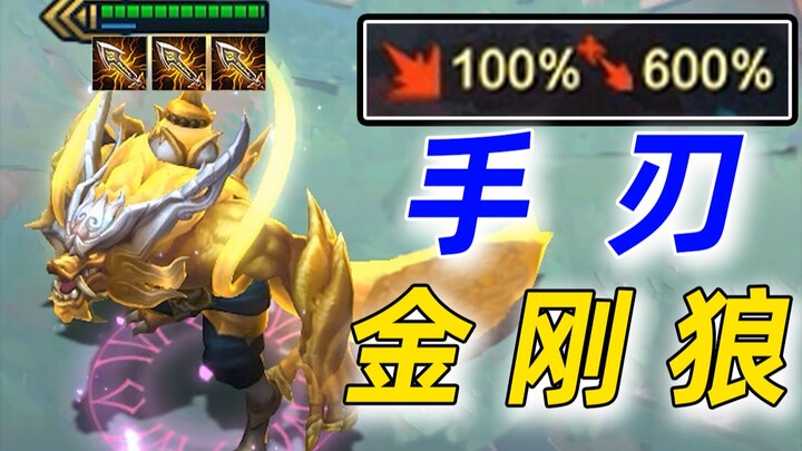 Opponent: Are you cheating? How did you die with just one hit?!