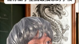 Ketika kamu masuk ke sekolah paling absurd di seluruh negeri