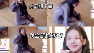 ذكية وفطنة جدًا، ليو تشي مين! شقية صغيرة ذكية جدًا تكشف بدهاء كل مهام الأعضاء.