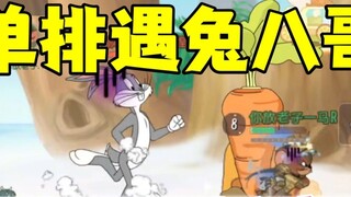 Tom and Jerry Mobile Game: Encountering Bugs Bunny in solo mode, top-level torture!