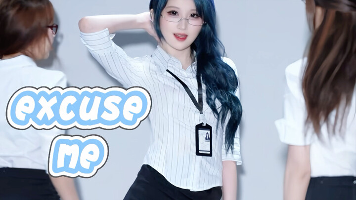 【AOA - Excuse Me】In the vast crowd, the president’s little secretary is now online—so sorry to bothe