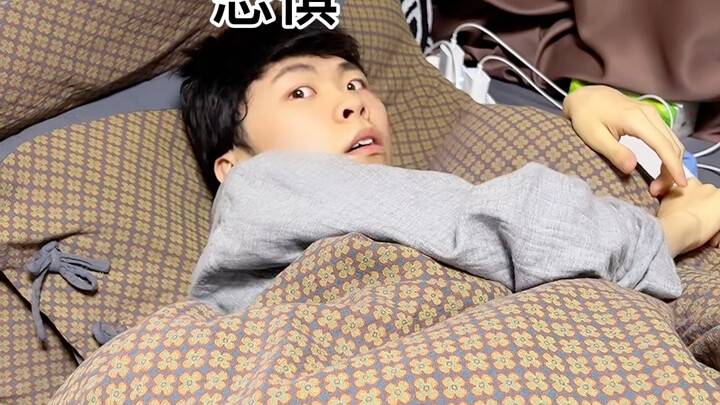 ความกลัวในวัยเด็ก