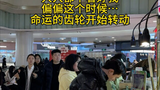 无人扶我青云志 我自踏雪至…..