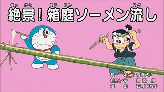 Doraemon episode 530