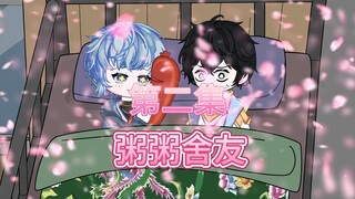 我一个男人居然可以馋奶（第二集）