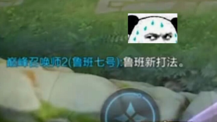 ก่อนเริ่มเกม: มีไพ่แบบนี้จะเล่นยังไงดี? หลังเริ่มเกม: 6!