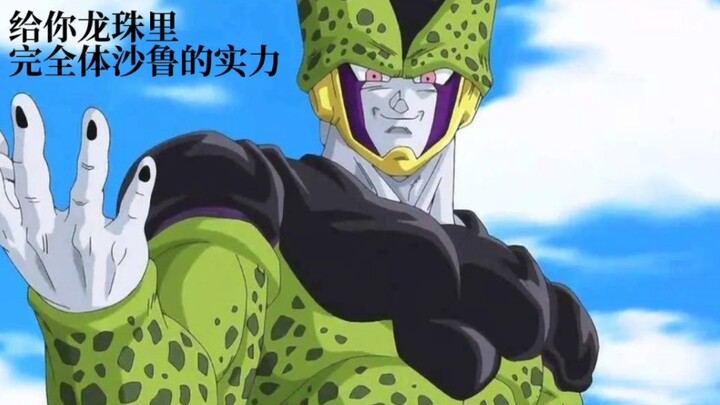 Dragon Ball Series: I’ll give you either the fully powered Cell or a Super Saiyan 1 Goku at full pow