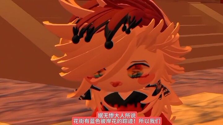 “!? พี่นักล่าอสูรเสาหลักประจำวันที่ดูเย็นชาสุดๆ กลับมาตามฉันอยู่เหรอ?! Σ（・□・；）☆♡ถ้าพี่ตามทัน หัวกับช