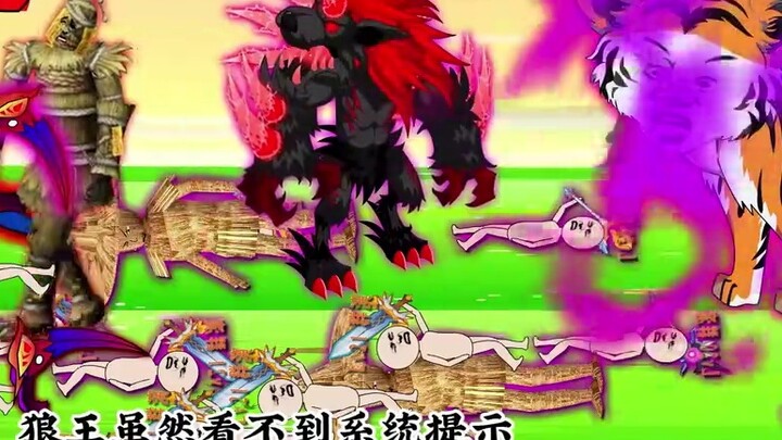 Hầu hết mọi người đều không thể chịu đựng được khi Tiger King nổi giận ~ Ngoài ra... Tôi đã khiến mọ