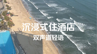 他们骂我是夹子……