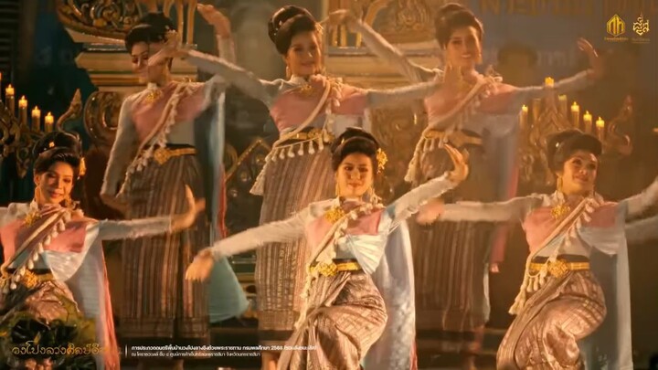 รำเทิดพระเกียรติ  วงโปงลางศิลป์อีสาน