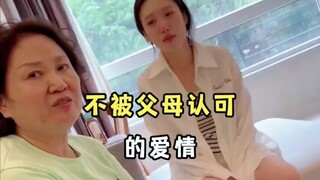 不管结局怎样，只希望你能坚定的选择爱情