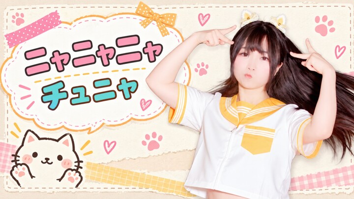 【Koreografi Original Ling】Nya Nya Nyachunya (NNNCN)!!! Perhatian, ada kucing di depan!!!