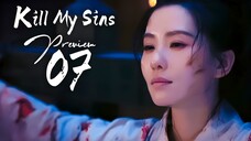 PREVIEW-EP7 Kill My Sins (2025)