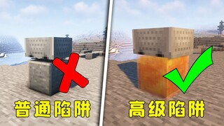 我的世界：坑人套路又来了，矿车加蜂蜜块，队友出意外！