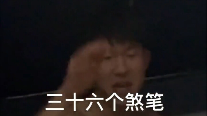 当舍友王者九连跪后
