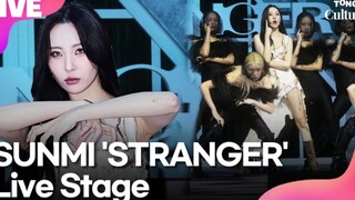 【宣美】回归新歌STRANGER初舞台！