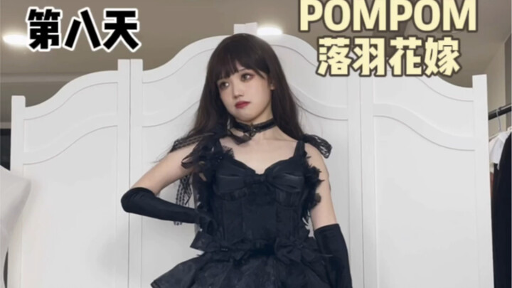 【เหนือ-ใต้】วันที่ 8 ของการทดสอบ! มาดูชุดราตรีหางยาวสุดอลังการกันเลย!