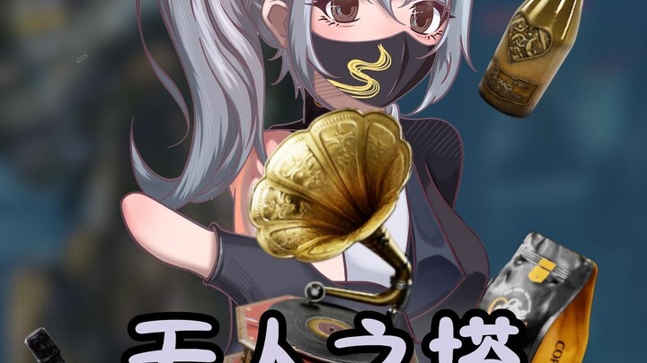 ได้ยินว่าพวกคุณอยากดูห้องจัดแสดงของฉันเหรอ?