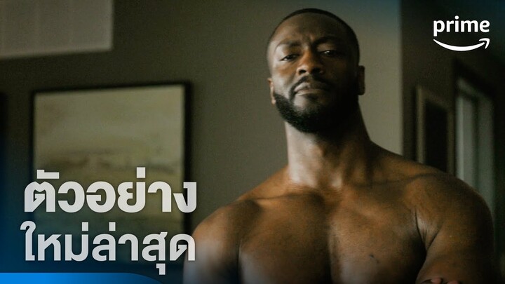 Cross | ตัวอย่างอย่างเป็นทางการ | Prime Video