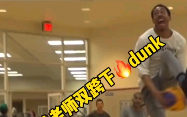 Apakah Anda percaya ada orang di dunia yang bisa melakukan dunk dua kali melewati antara kedua kaki?