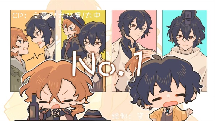 [Double Black/Taizhong Handwritten] No.1 "Kaulah satu-satunya milikku" [Bungo Stray Dog]