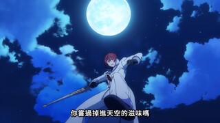 【2月】Re：从零开始的异世界生活S3 第10话「莱傲天登月」【中文字幕】
