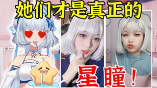 Watching the beautiful little stars on Xingtong live, I can't stop drooling 🤤 I call them the real X