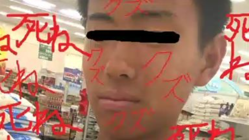 服部XXと猪瀬Xは人殺しだ！